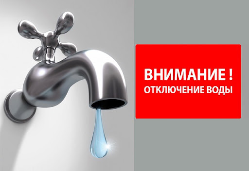 Устранение утечки по ул. Кирова, 5 Устранение утечки по ул. Кирова, 5