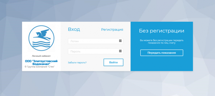 Личный кабинет