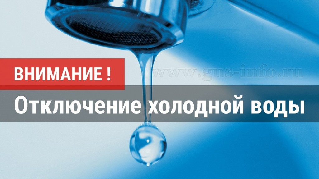 Для проведения работ по промывке фильтров НФС Айского водокомплекса будет ограничена подача воды Для проведения работ по промывке фильтров НФС Айского водокомплекса будет ограничена подача воды